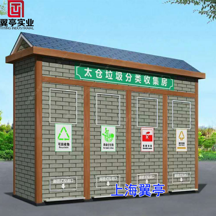 小區垃圾房與住房應該是多少米？